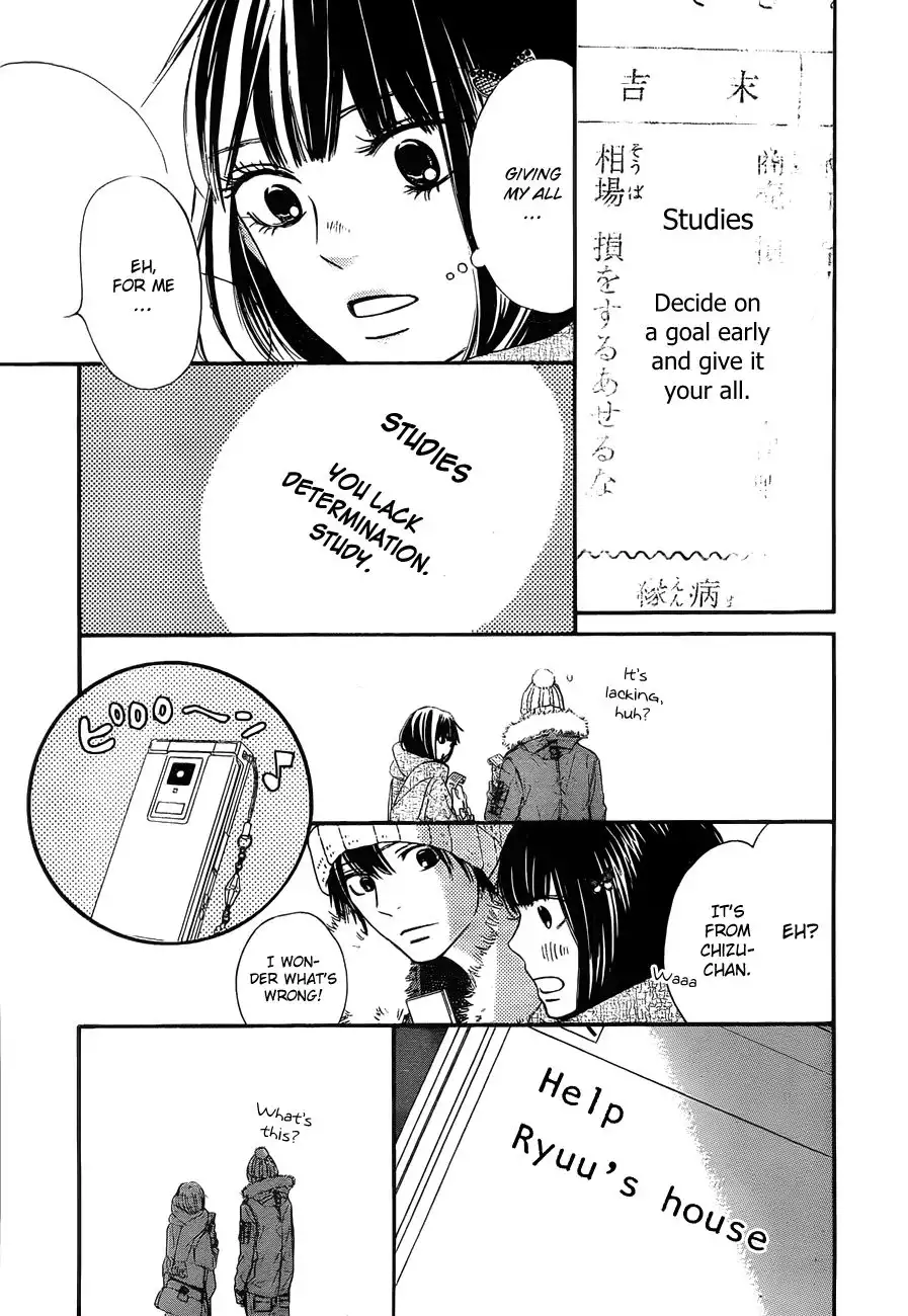 Kimi Ni Todoke Chapter 77 12